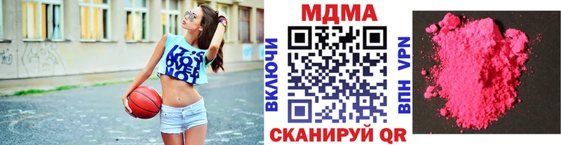 блэк спрут как зайти  Курск  MDMA VHQ 