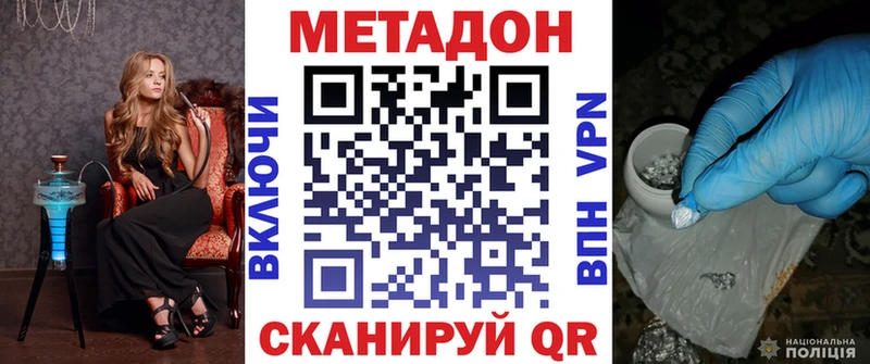 где купить наркоту  Курск  Метадон кристалл 
