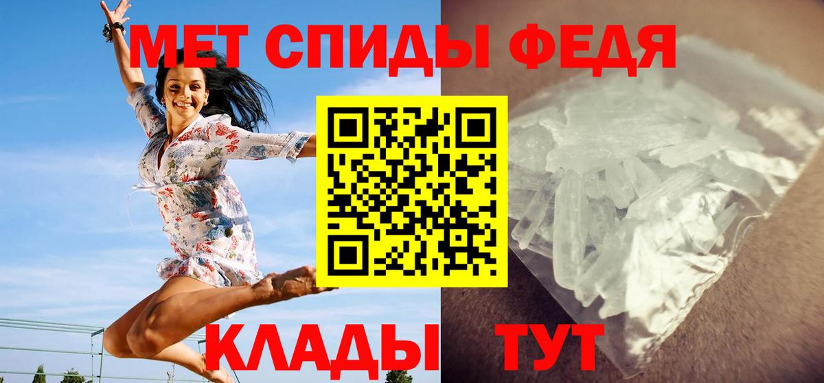 Первитин мет  Вход с VPN  Курск  Первитин мет 
