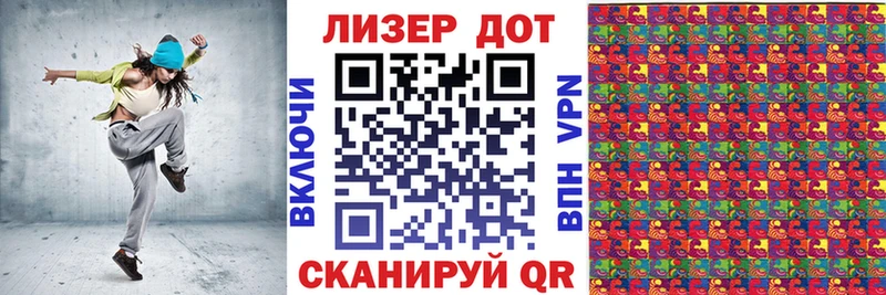 Марки NBOMe 1,5мг  Курск 