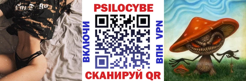 что такое наркотик  Курск  Галлюциногенные грибы ЛСД 