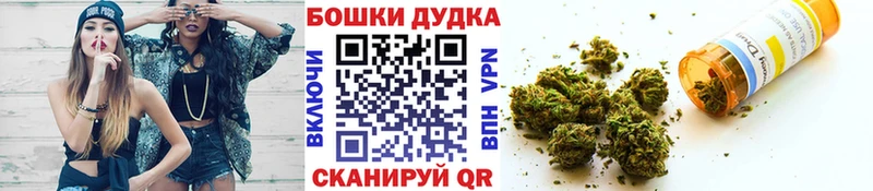 даркнет сайт  Курск  МЕГА вход  Бошки Шишки конопля 